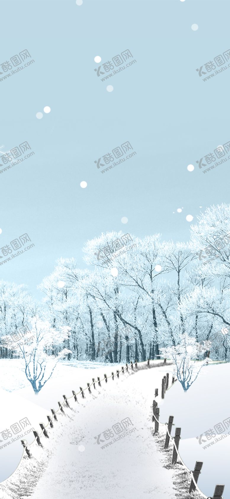 编号：62061610291625495656【酷图网】源文件下载-手机壁纸