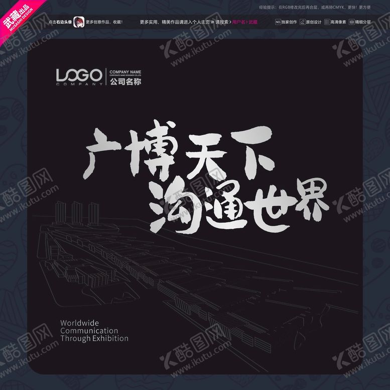 编号：74166601251039176652【酷图网】源文件下载-创意卡片