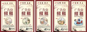 广告位招租
