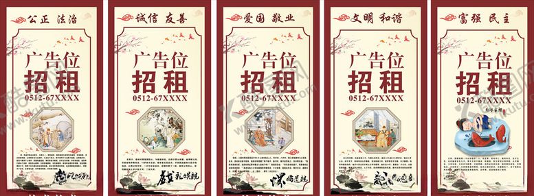 编号：82758305120019498277【酷图网】源文件下载-广告位招租