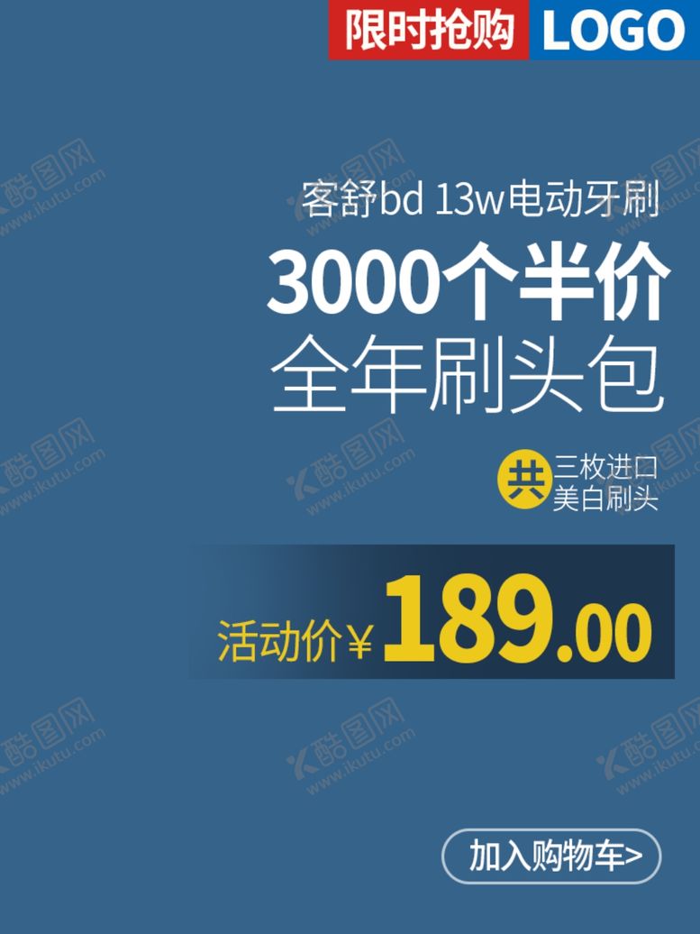编号：83898905051906151538【酷图网】源文件下载-双十二