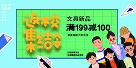 编号：46921509240401186975【酷图网】源文件下载-返校女学生矢量