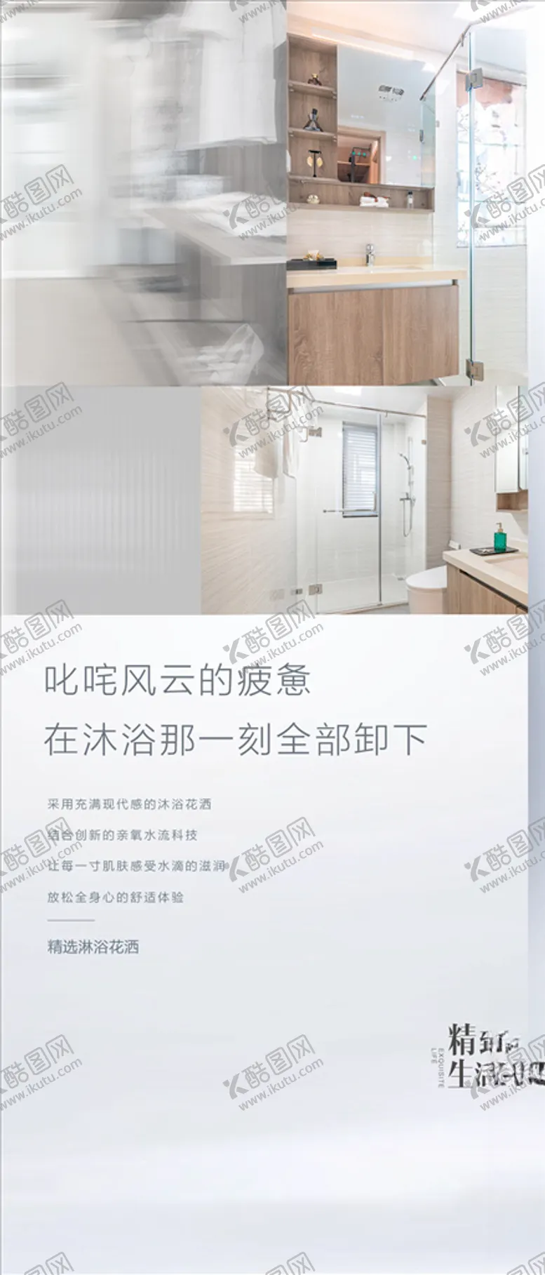 编号：35281003212101193863【酷图网】源文件下载-价值单图