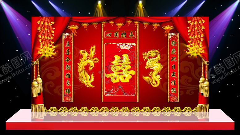 编号：34408109220219315677【酷图网】源文件下载-主体婚礼现场布置设计源文件素材