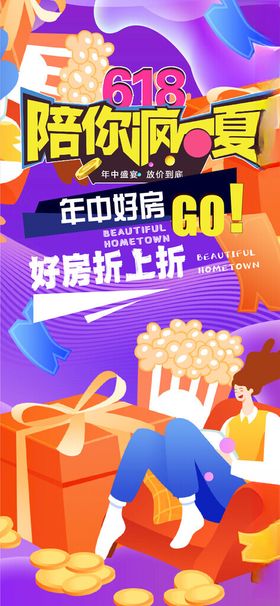 男孩畅享零食观影欢乐时刻