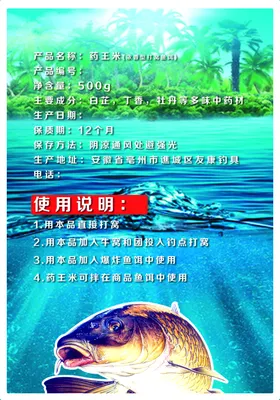 毒液