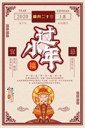 小年创意海报