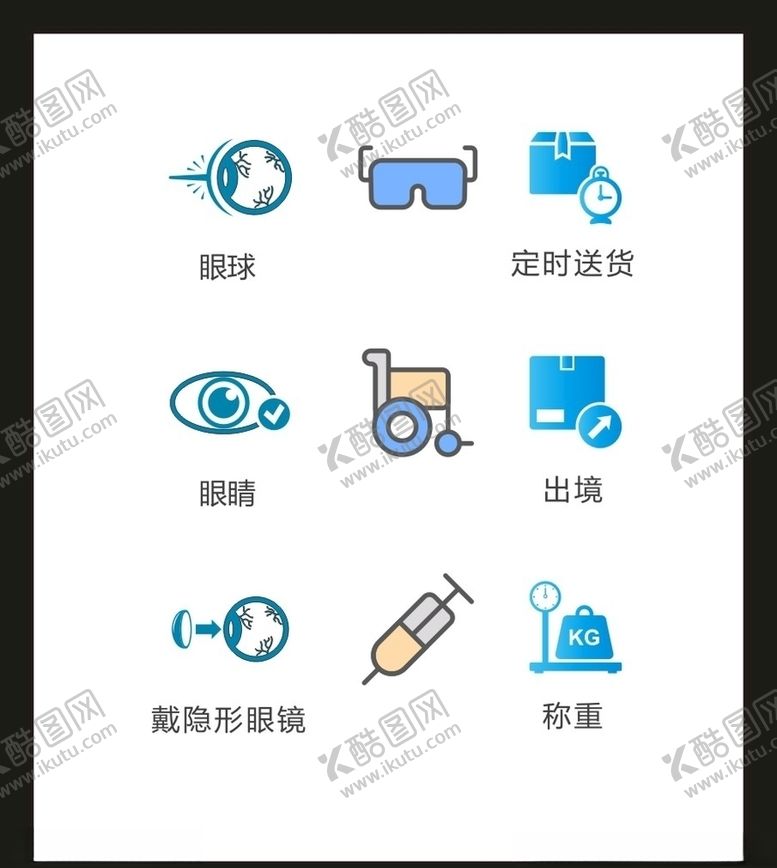 编号：53950004180621213181【酷图网】源文件下载-LOGO标识VI