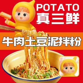 美团外卖餐饮头像源文件