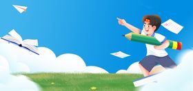 高考冲刺蓝色卡通背景