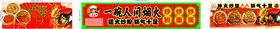 炒饭炒粉