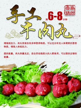 高兴一锅海报