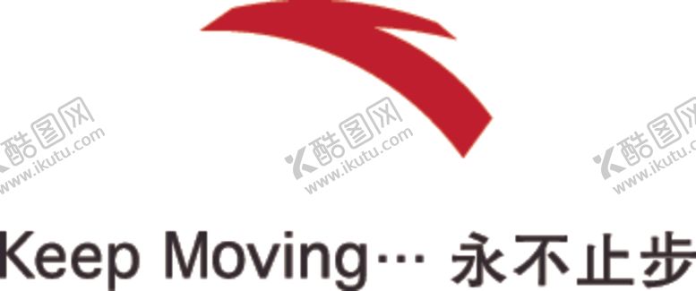 编号：88529204161858553149【酷图网】源文件下载-特步