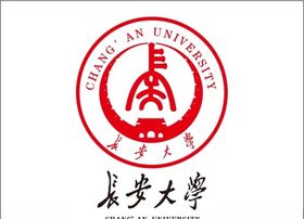 长安大学logo