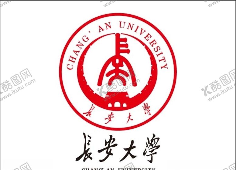 编号：77289909141834442557【酷图网】源文件下载-长安大学logo