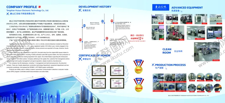 编号：45854506260406364272【酷图网】源文件下载-蓝色商务风企业宣传册设计