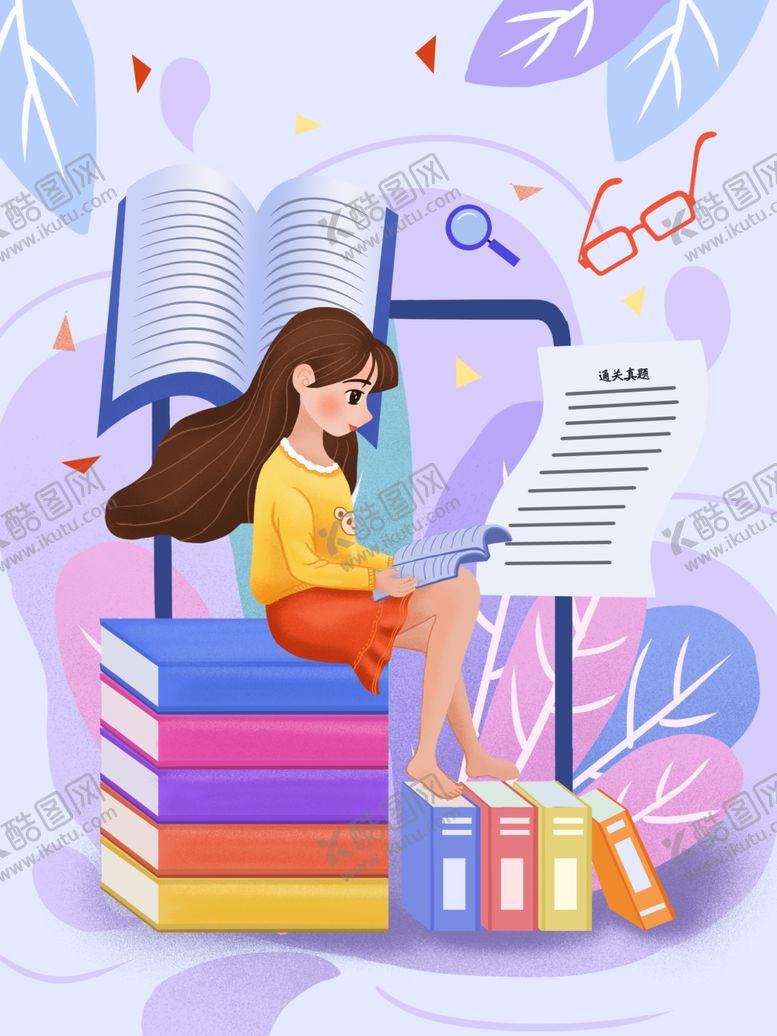 编号：17868507091246233950【酷图网】源文件下载-创意卡通插画图案