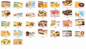 多样美味糕点展示