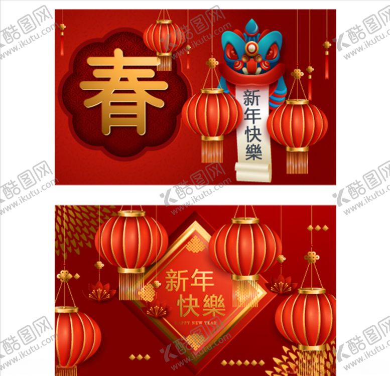 编号：92559209250752235743【酷图网】源文件下载-新春海报素材