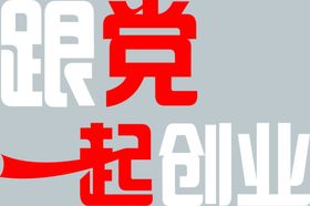 中国创业培训logo