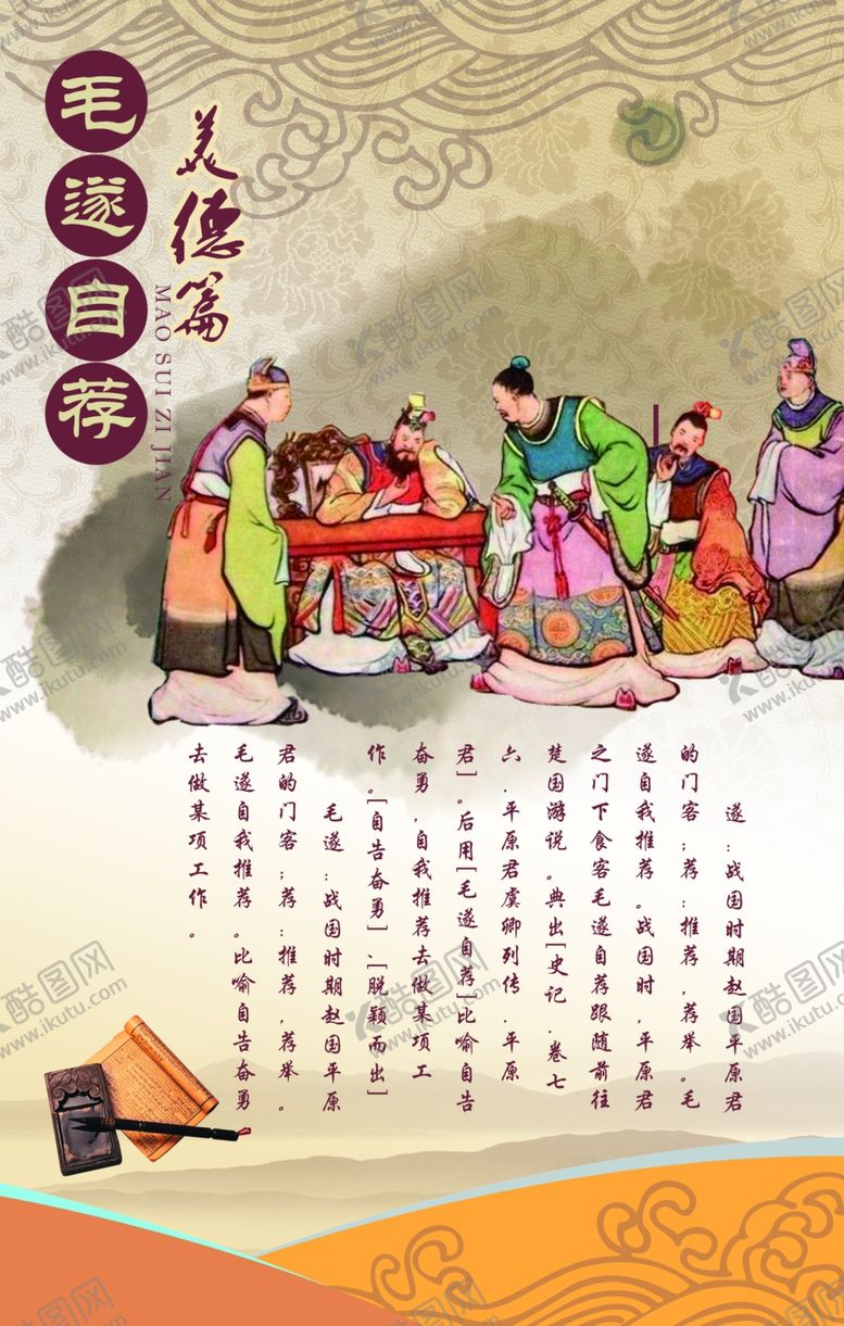 编号：19334110241158573310【酷图网】源文件下载-学校海报