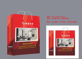 红色手提袋商业手提袋手提袋
