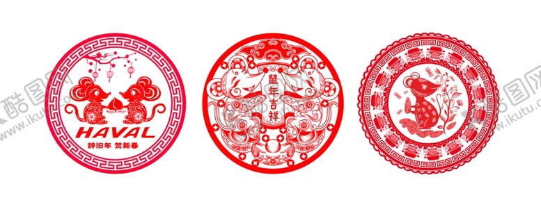 编号：72830509240052425060【酷图网】源文件下载-鼠年剪纸