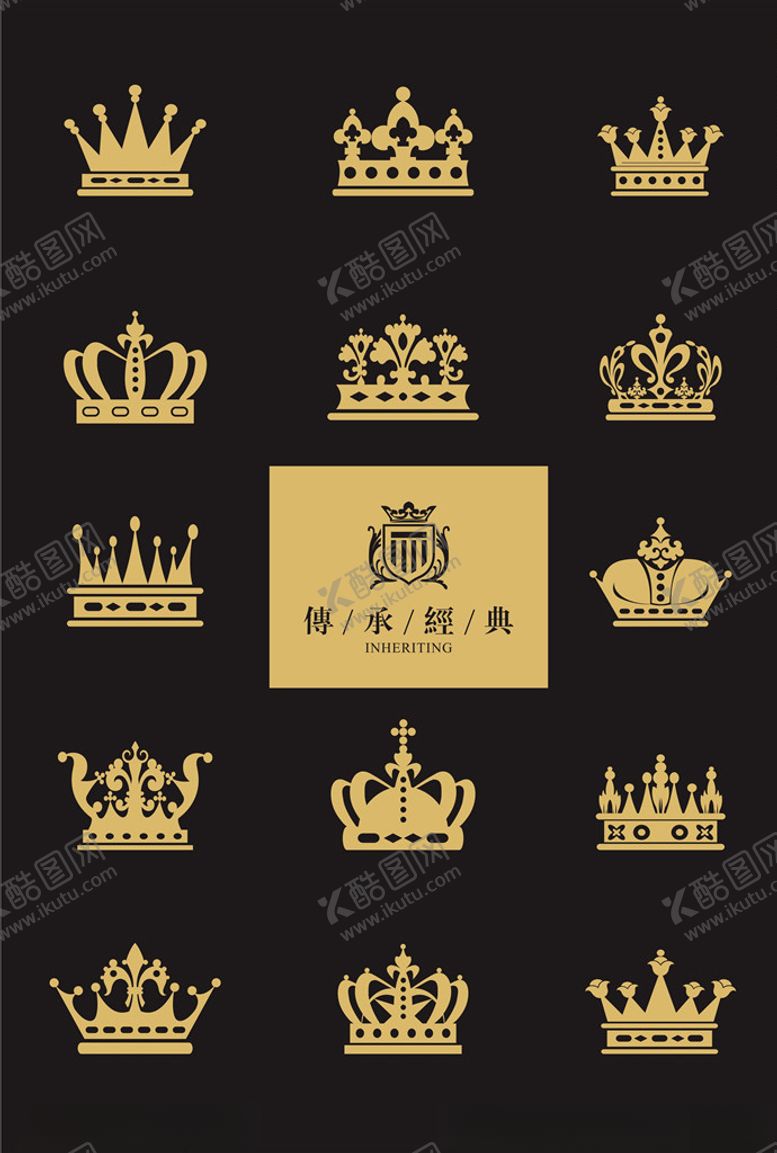 编号：13702706272144056721【酷图网】源文件下载-皇冠花纹