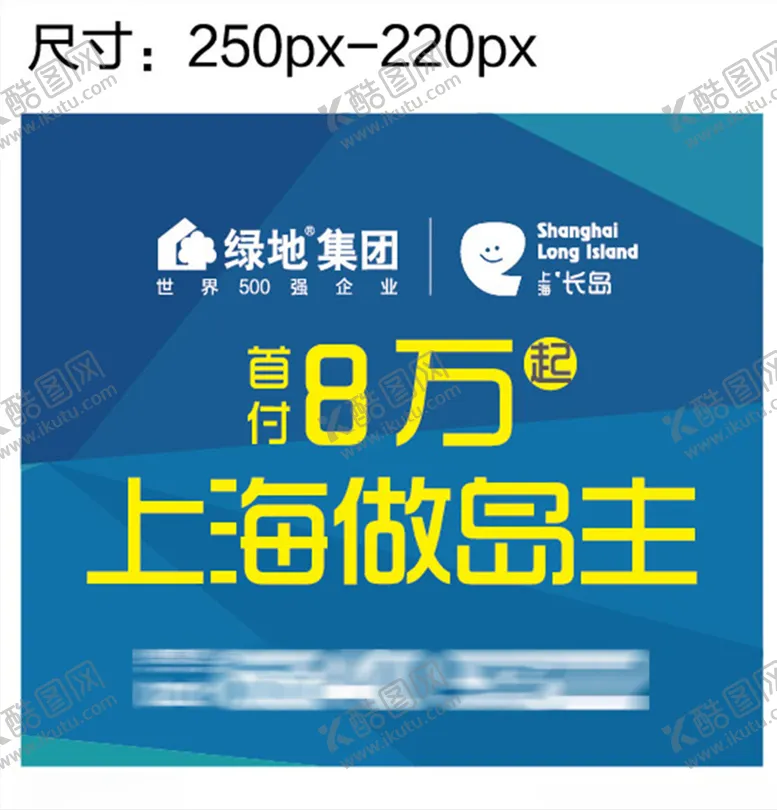 编号：22662406291024144894【酷图网】源文件下载-房地产桁架