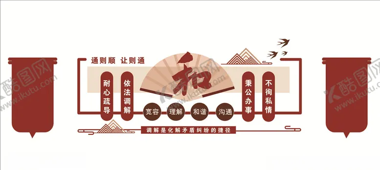 编号：25066204101521245893【酷图网】源文件下载-雕刻墙