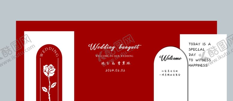 编号：71929702152354213740【酷图网】源文件下载-订婚宴美陈