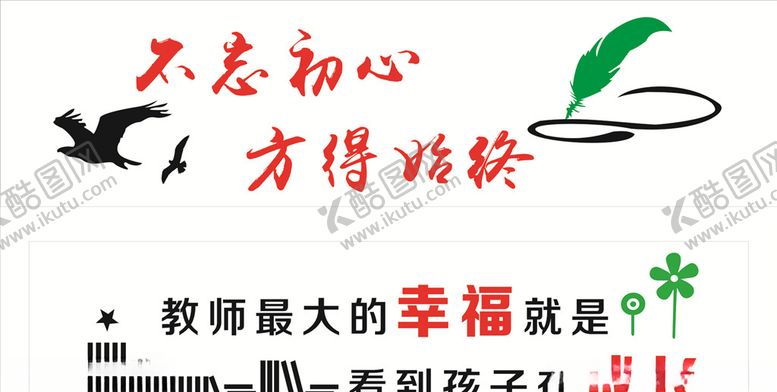 编号：26252209261218105970【酷图网】源文件下载-校园文化