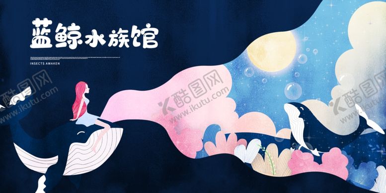 编号：93000304202221075564【酷图网】源文件下载-蓝鲸女孩
