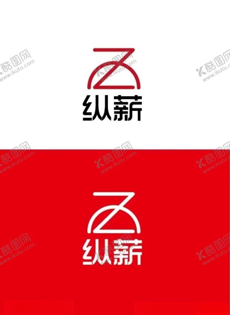 编号：57445905090541015106【酷图网】源文件下载-日用品标识设计
