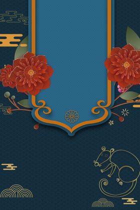 元旦
