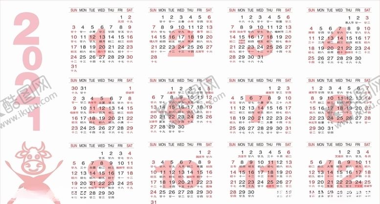 编号：11591309171248463993【酷图网】源文件下载-2021粉色日历