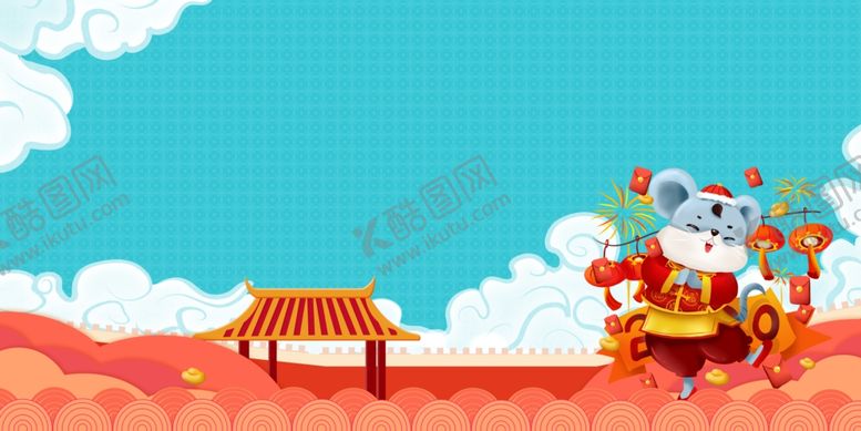 编号：53385809282317304790【酷图网】源文件下载-鼠年背景素材