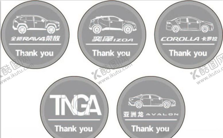 编号：59705310091121179749【酷图网】源文件下载-拉花磨具