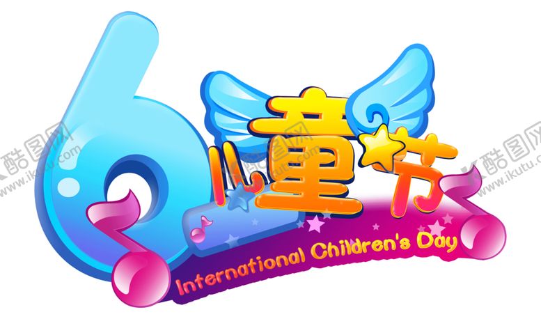 编号：77920806151419138875【酷图网】源文件下载-儿童节元素
