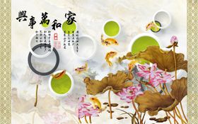 浮雕荷花