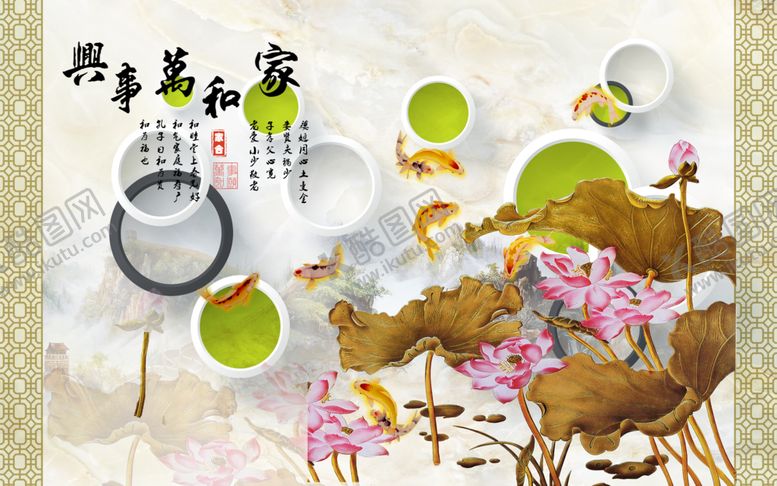编号：11339805020154459507【酷图网】源文件下载-荷花浮雕花朵背景墙