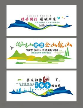 多彩校园文化宣传横幅设计