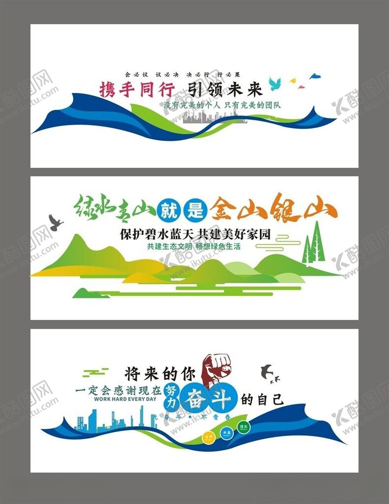 编号：91977405280932103518【酷图网】源文件下载-多彩校园文化宣传横幅设计