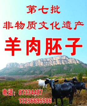 甜胚子奶茶