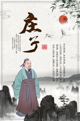 校园文化标语广告楼梯