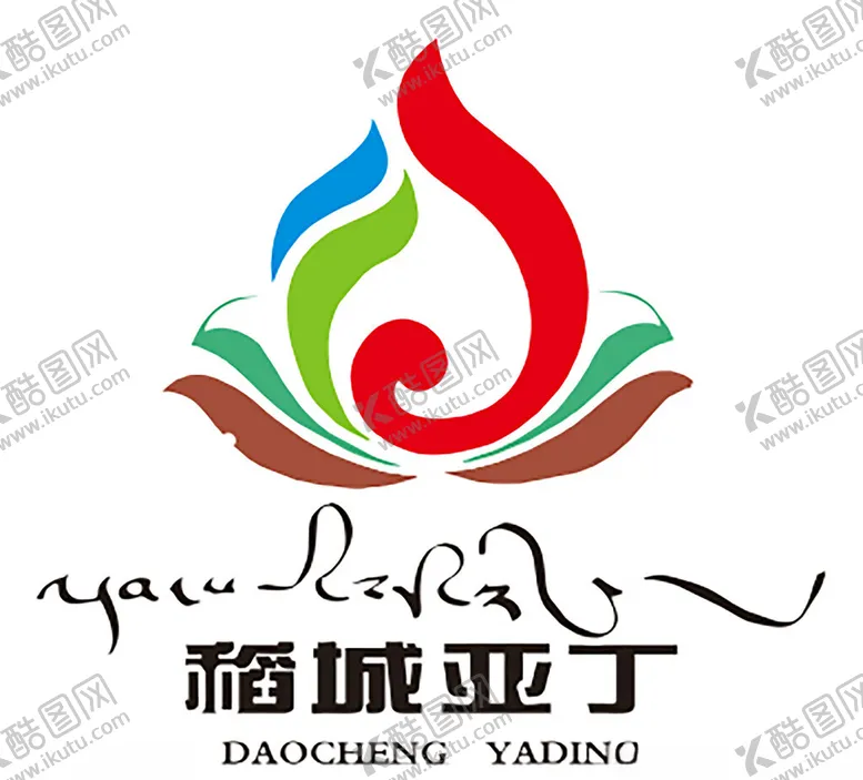 编号：34693802230517057516【酷图网】源文件下载-稻城亚丁logo