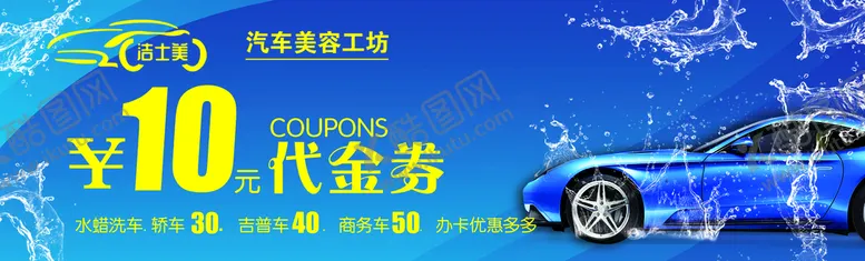 编号：38509209230222035762【酷图网】源文件下载-代金券