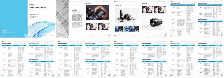 编号：96743312042009461155【酷图网】源文件下载-公司产品画册素材