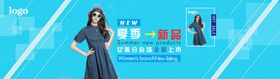 新品上市