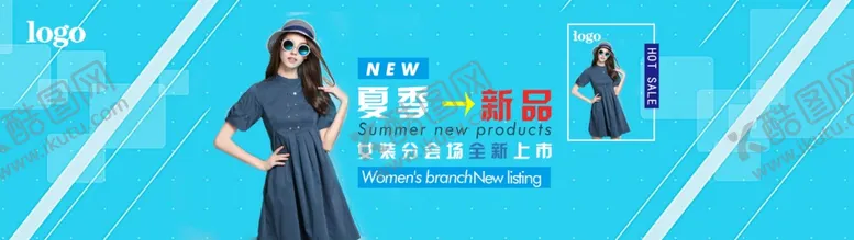 编号：34767906161904404187【酷图网】源文件下载-新品上市